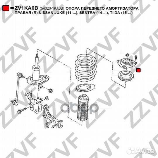 Опора переднего амортизатора правая (R) nissan