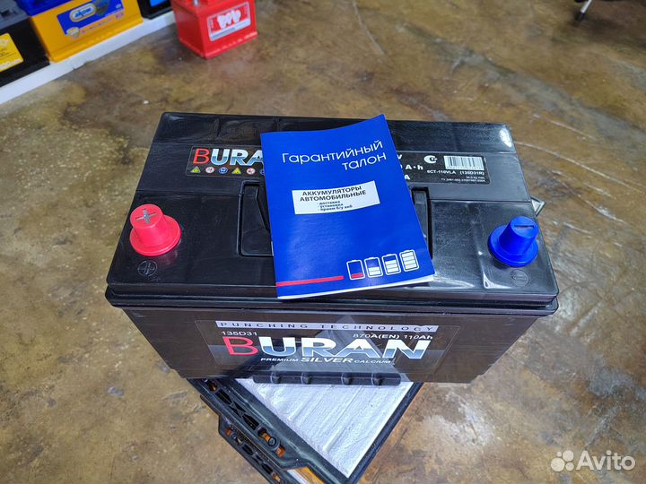 Аккумулятор Buran 110 Ач 870 А прям