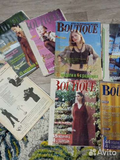Журналы boutique выкройки
