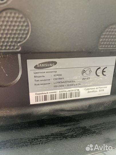 Монитор Samsung 933NW