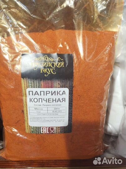 Копченая паприка упаковка 25х1кг