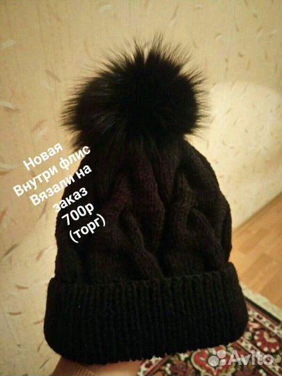 Зимняя шапка