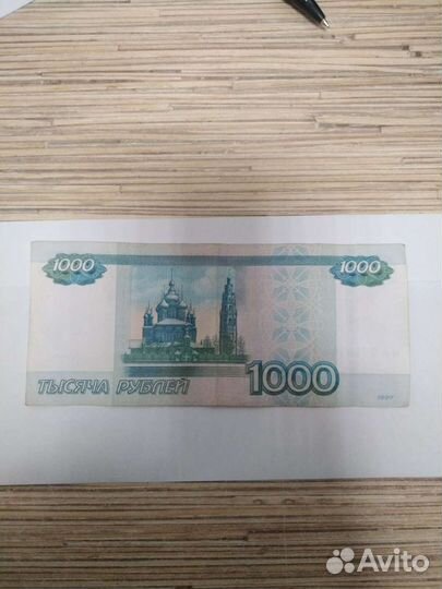 Купюры с красивыми зеркальными номерами