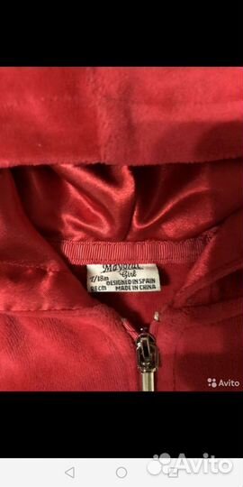 Велюровый костюм