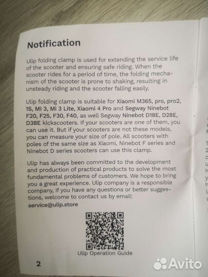 Складной зажим узел складывания xiaomi M365, pro