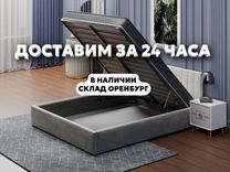 Кровать двуспальная 160/200 с матрасом
