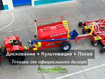 Комплекс посевной Агромастер Agrator Combi 6000, 2024