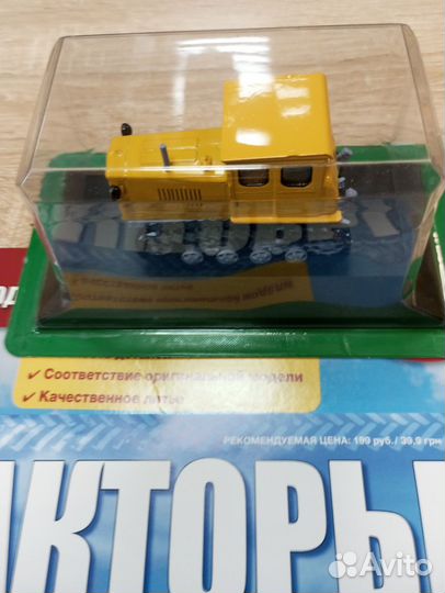 Модель трактор СССР