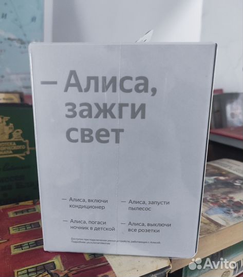 Яндекс станция мини Алиса с часами