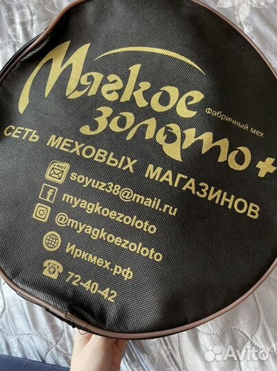 Зимняя шапка