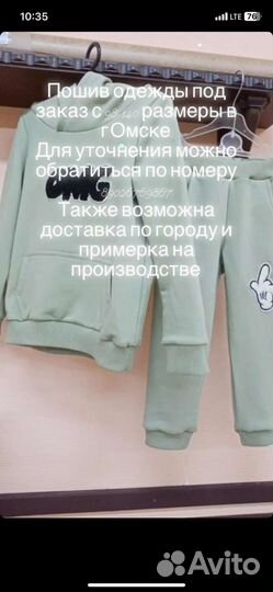 Швея, ручница, левый берег, район бсмп 1