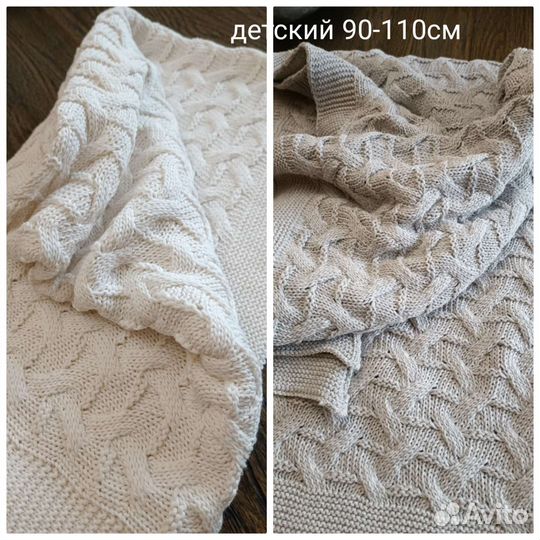 Покрывало плед(вязаный хлопок) полотенце(лен-хлоп)