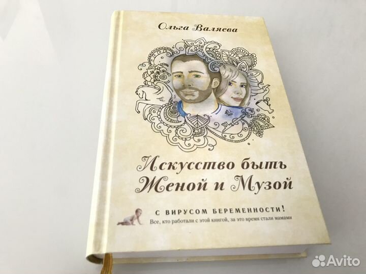 Книги Ольги Валяевой Новые