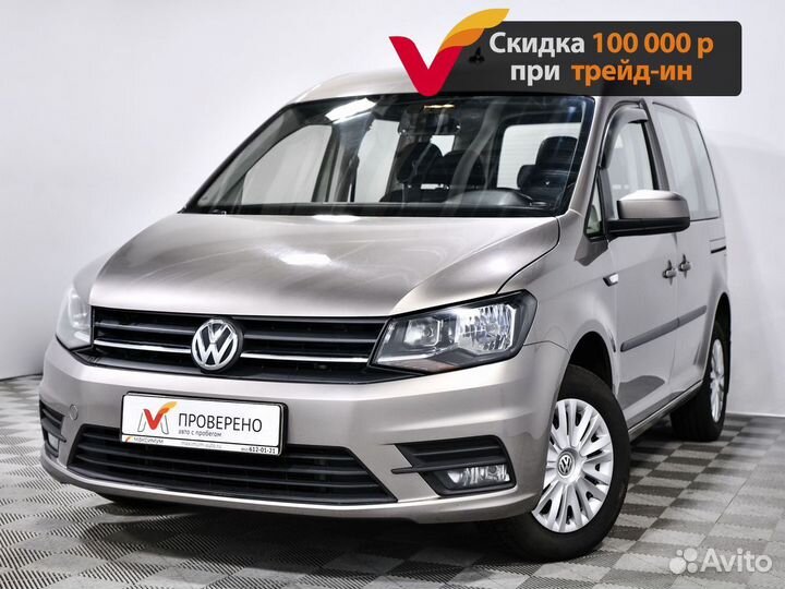 Volkswagen Caddy 1.6 МТ, 2019, 67 460 км