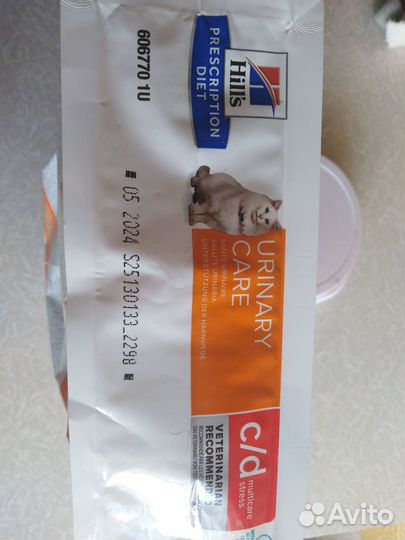 Сухой корм для кошек Hill's