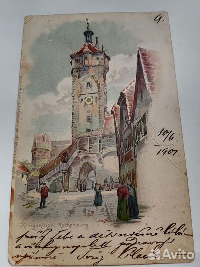 Открытка Германия 1907 год