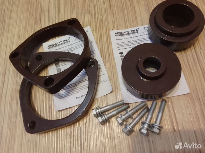 Проставки Икстрейл т31, перед и зад, оригинал