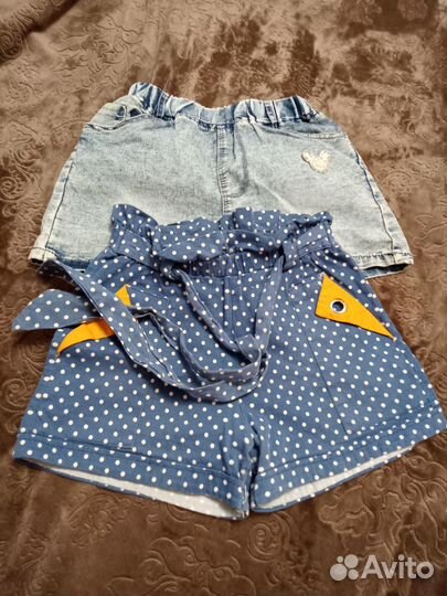 Вещи пакетом