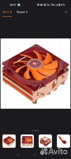 Кулер для процессора Thermalright AXP90-X53 full