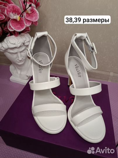 Туфли в наличии все, что на фото. Размеры разные