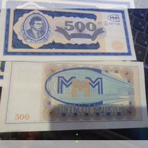 Россия 500 билетов ммм -бп- серия 1994 год. 10 шту