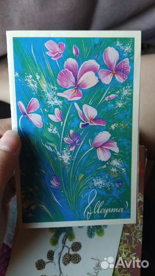 Открытки советские СССР