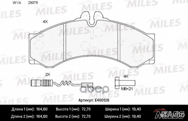Колодки тормозные mercedes sprinter (901-904) 9