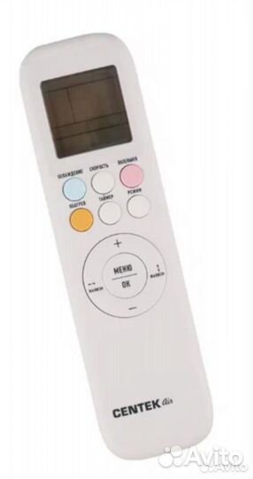 Сплит-система Centek CT65R