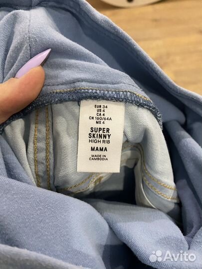 Вещи пакетом для беременных 40,42