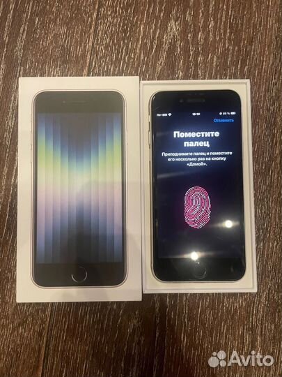 iPhone SE (2022), 64 ГБ