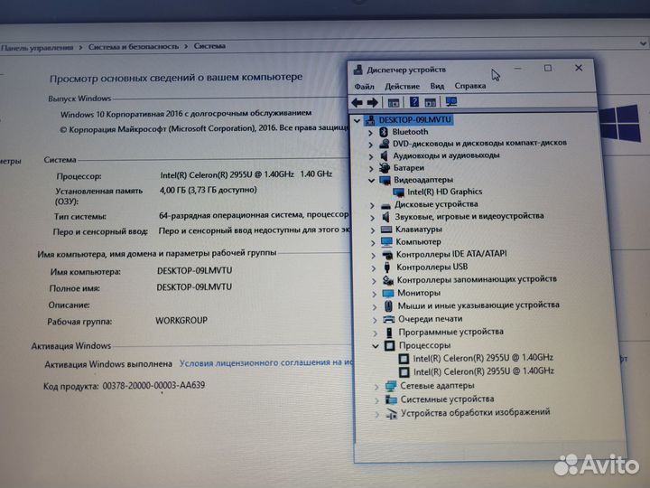 Acer E1-532 intel/4/500гб