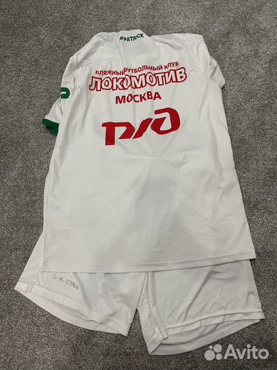 Футбольная форма