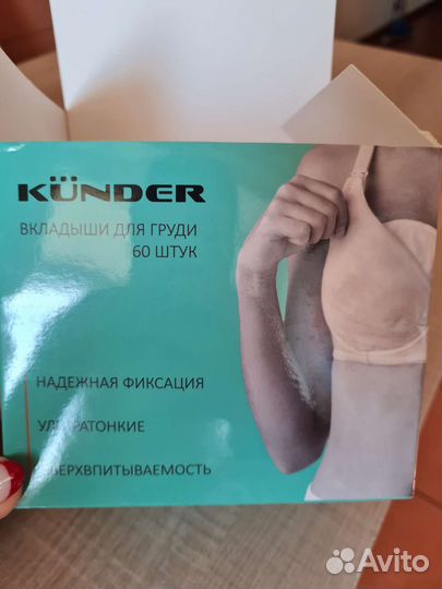 Молокоотсос ручной