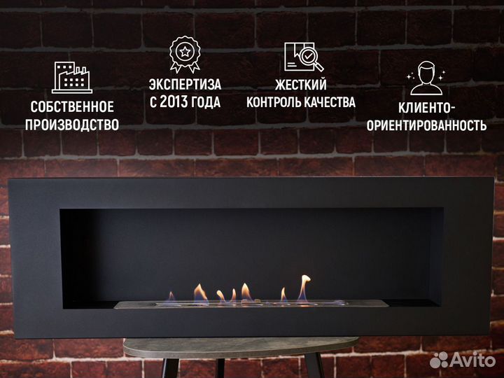 Биокамин настенный