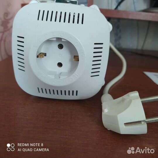 Стабилизатор