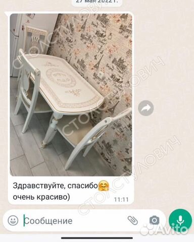 Новый Стол Стулья