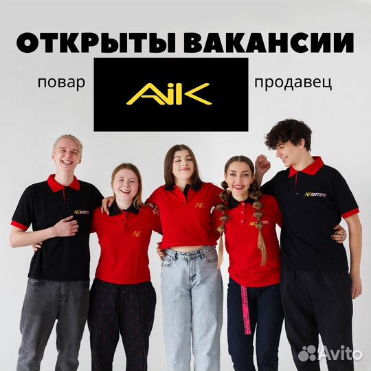 Кассир/повар