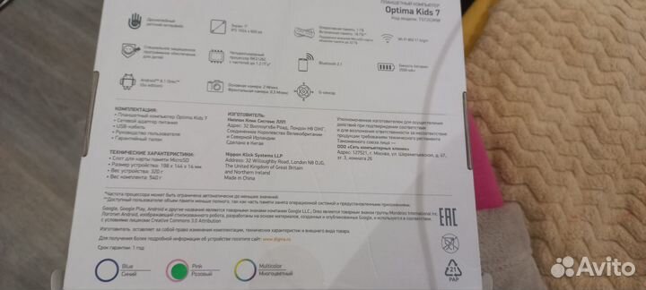 Детский планшет optima kids 7