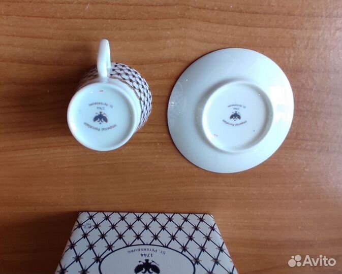 Чашка с блюдцем кофейная фарфор