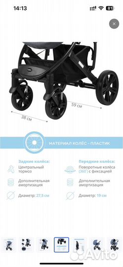 Коляска 2 в 1 indigo lotus