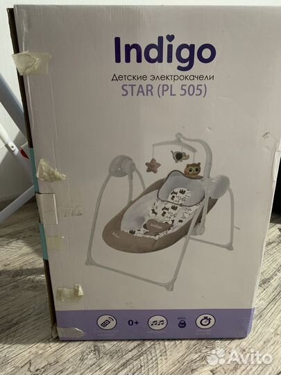 Продам детские электрокачели indigo star (pl 505)