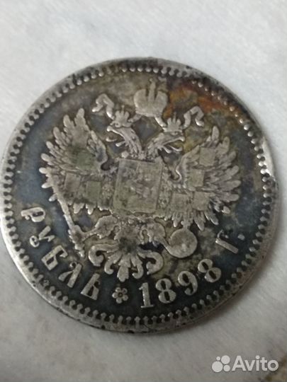 Царский рубль 1898 Г. ** брюссель. николай II