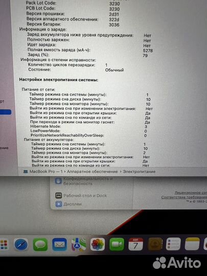 Apple MacBook Pro 13 2020 i5 1tb