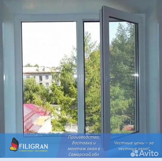 Пластиковое окно от производителя