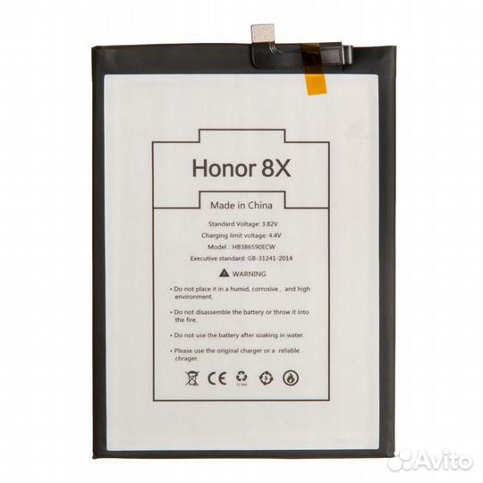 Батарея для для Honor, Huawei HB386590ECW