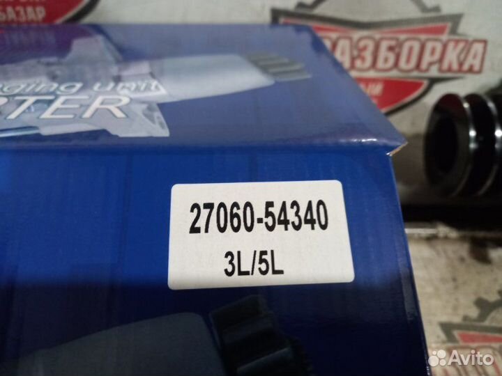 Генератор Toyota 3L