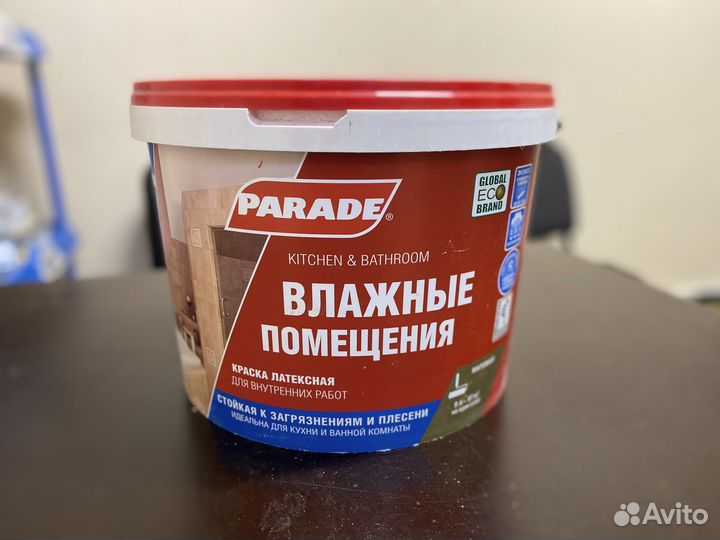 Краска для стен моющаяся
