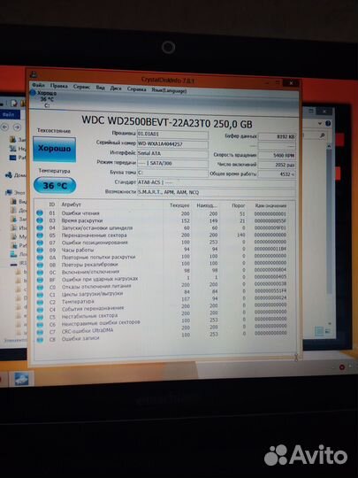Ноутбук eMachines core i3