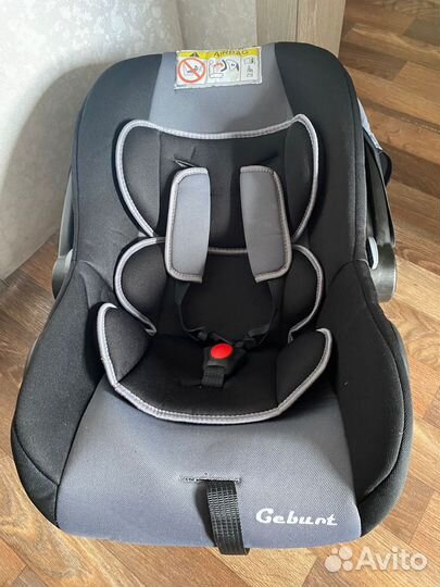 Автолюлька от 0