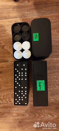 Шахматы шашки нарды домино